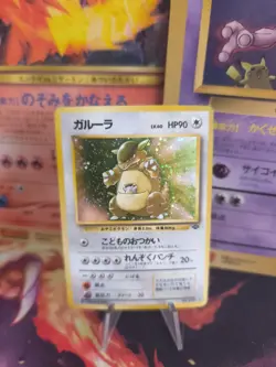 Pokemon Karte Card Kanagama Kangaskhan Jungle Dschu Holo Wotc japanese NM- Swirl - Image 1