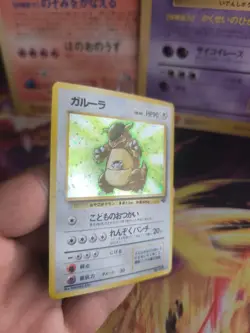Pokemon Karte Card Kanagama Kangaskhan Jungle Dschu Holo Wotc japanese NM- Swirl - Image 3