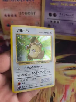 Pokemon Karte Card Kanagama Kangaskhan Jungle Dschu Holo Wotc japanese NM- Swirl - Image 4