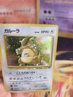 Pokemon Karte Card Kanagama Kangaskhan Jungle Dschu Holo Wotc japanese NM- Swirl - Image 5