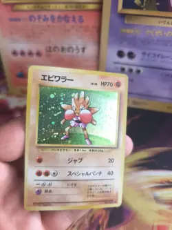 Pokemon Karte Card Nockchan Hitmonchan Base Basis Set 1996 Holo Wotc japanese NM - Image 2