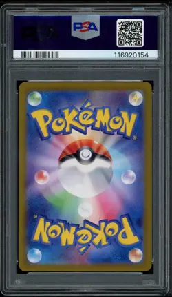 2024 PSA 10 Pokemon Japanese Terastal Festival SV8a Espeon ex SAR 211/187 Card - Image 2