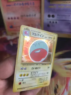 Pokemon Karte Card Electrode Lektrobal Jungle Holo Wotc japanese NM-MINT Swirl - Image 2