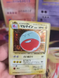 Pokemon Karte Card Electrode Lektrobal Jungle Holo Wotc japanese NM-MINT Swirl - Image 5