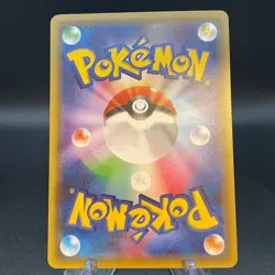 Cyndaquil 223/XY-P Black Star Promo Center Stamp Japanese Pokemon Card - Image 2