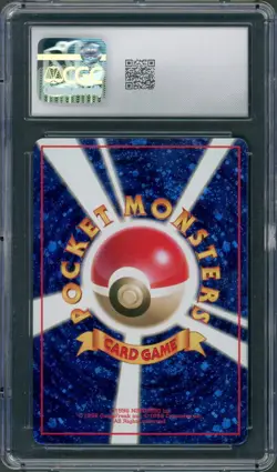 (CGC 9.5) 1998 Trade Please Holofoil Back Jpn Pokemon Card Promo Psa Gem Mint 10 - Image 1