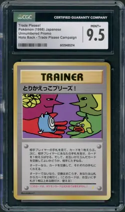 (CGC 9.5) 1998 Trade Please Holofoil Back Jpn Pokemon Card Promo Psa Gem Mint 10 - Image 2