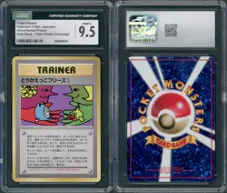 (CGC 9.5) 1998 Trade Please Holofoil Back Jpn Pokemon Card Promo Psa Gem Mint 10 - Image 3