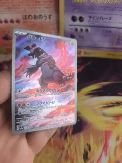 Pokemon Karte Card Holo Groudon Fullart Raging Surf Rare japanese NM - Image 4