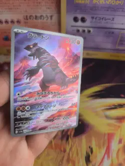 Pokemon Karte Card Holo Groudon Fullart Raging Surf Rare japanese NM - Image 5