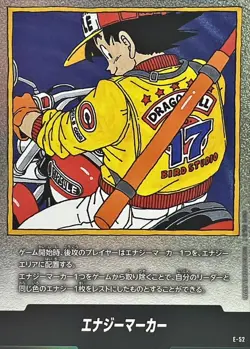 Dragon Ball Card E-52 Energy Marker - Japanese - Image 1