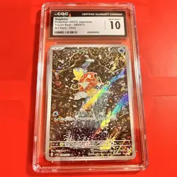 CGC 10 Magikarp AR 080/073 SV1a Triplet Beat - Pokemon Card Japanese 2023 - Image 1