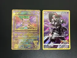Ancient Mew Armored Mewtwo Korea Card Pokemon Promo Movie Mewtwo Strike Rare Art - Image 1