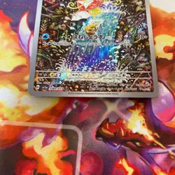 Magikarp AR 080/073 SV1a Triplet Beat - Pokemon Card Japanese 2023 - Image 2