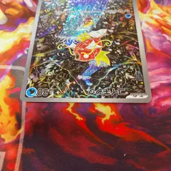 Magikarp AR 080/073 SV1a Triplet Beat - Pokemon Card Japanese 2023 - Image 3