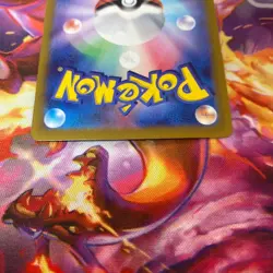 Magikarp AR 080/073 SV1a Triplet Beat - Pokemon Card Japanese 2023 - Image 5
