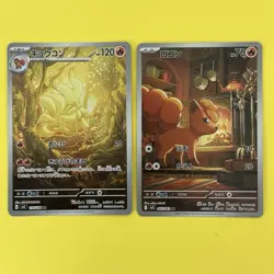 NM 2 Card Ninetales AR 110/108 Vulpix 067/063 Pokemon Card Japanese - Image 1