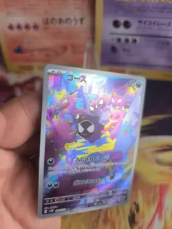 Pokemon Karte Card Holo Gastly Nebulak Wild Force Fullart Rare japanese NM - Image 2