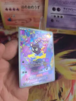 Pokemon Karte Card Holo Gastly Nebulak Wild Force Fullart Rare japanese NM - Image 4