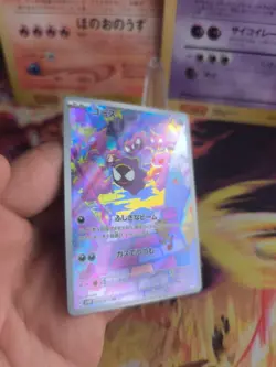 Pokemon Karte Card Holo Gastly Nebulak Wild Force Fullart Rare japanese NM - Image 5