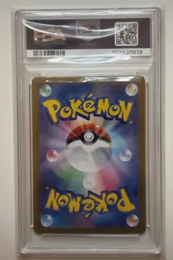 Pokemon Card PSA 10 Sylveon ex 212/187 sv8a Terastal Festival ex SAR Japanese - Image 2