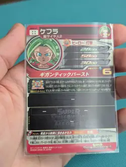 DRAGON BALL Z GT DBZ DBS HEROES CARD PRISM HOLO CARTE Kefla ABS-21 UR NM - Image 2