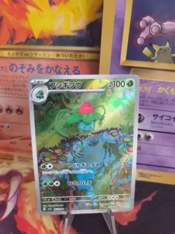 Pokemon Karte Card Holo Ivysaur Bisaknosp 151 Fullart Rare japanese NM - Image 1