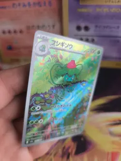 Pokemon Karte Card Holo Ivysaur Bisaknosp 151 Fullart Rare japanese NM - Image 3