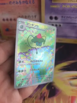 Pokemon Karte Card Holo Ivysaur Bisaknosp 151 Fullart Rare japanese NM - Image 4
