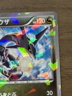 Rayquaza 232/XY-P Pokemon Center Skytree Town 2016 Promo card Japanese 134 - Image 4