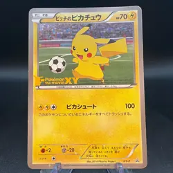 Pitch's Pikachu XY-P 2nd Print J-League Soccer 2014 Promo Japanese Pokemon - Image 1