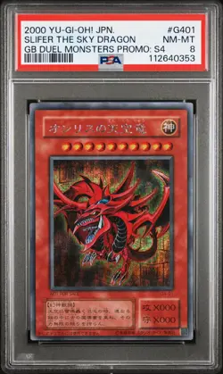 2000 Yugioh G4-01 Egyptian God: Slifer the Sky Dragon Secret Rare PSA 8 - Image 1