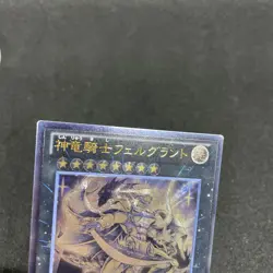 yugioh Divine Dragon Knight Felgrand SHSP-JP056 ultimate japnese - Image 3