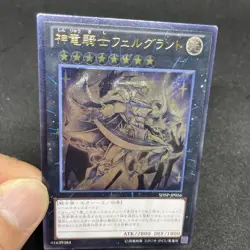 yugioh Divine Dragon Knight Felgrand SHSP-JP056 ultimate japnese - Image 5
