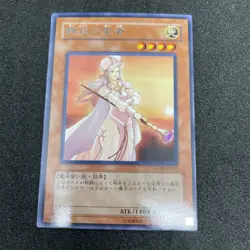 yugioh Sage of Silence STON-JP015 rare japnese - Image 1