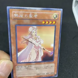 yugioh Sage of Silence STON-JP015 rare japnese - Image 5