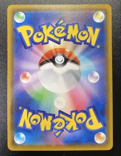 Pokemon Card Charizard 143/S-P Promo Illustration grand prix Japanese JP NM - Image 2