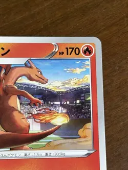Pokemon Card Charizard 143/S-P Promo Illustration grand prix Japanese JP NM - Image 3