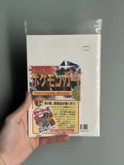 1999 Pokemon Trainers Magazine Vol.1 With Snap Pikachu Promo Card Factory Sealed - Image 2
