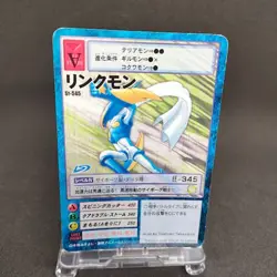 Rinkmon St-545 Digimon Card Game BANDAI 2001 From Japan With tracking F/S - Image 1
