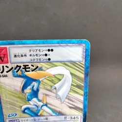 Rinkmon St-545 Digimon Card Game BANDAI 2001 From Japan With tracking F/S - Image 3