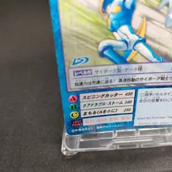 Rinkmon St-545 Digimon Card Game BANDAI 2001 From Japan With tracking F/S - Image 4