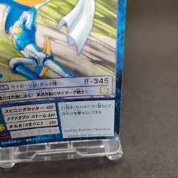 Rinkmon St-545 Digimon Card Game BANDAI 2001 From Japan With tracking F/S - Image 5