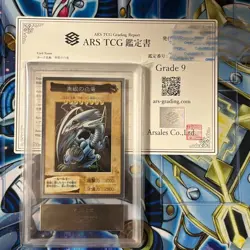 ARS 9 Blue Eyes White Dragon 9 Bandai 1st Generation 1998 Japanese Yu-Gi-Oh Card - Image 1