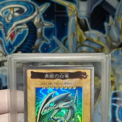 ARS 9 Blue Eyes White Dragon 9 Bandai 1st Generation 1998 Japanese Yu-Gi-Oh Card - Image 3