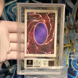 ARS 9 Blue Eyes White Dragon 9 Bandai 1st Generation 1998 Japanese Yu-Gi-Oh Card - Image 5