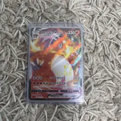 Charizard VMAX 002/021 Pokemon Card sC Starter Set Nintendo Japanese TCG - Image 5