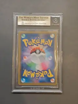 Pokemon card Green's Exploration 061/054 SM9b C SR Full Metal Wall 2019 BGS9.5 - Image 2