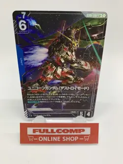 Unicorn Gundam(Destroy Mode) GD01-002 LR+ Gundam Card Game Japanese Bandai - Image 1