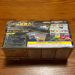 Pokemon Card Premium Trainer Box MEGA Brave Symphonia Japanese TCG Sealed Shrink - Image 2